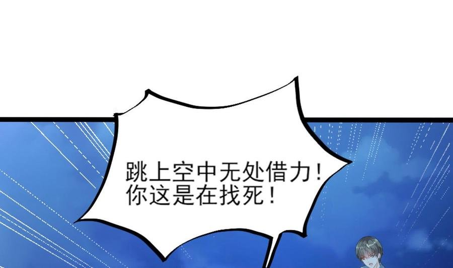 第二季 第8话 别碰她！