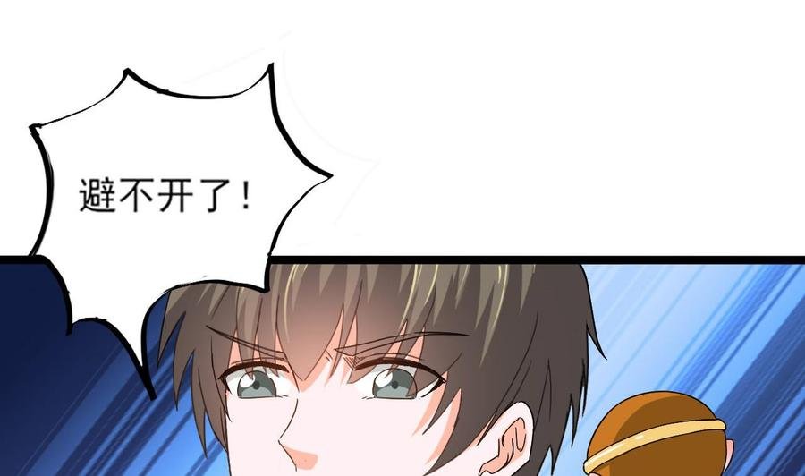第二季 第8话 别碰她！