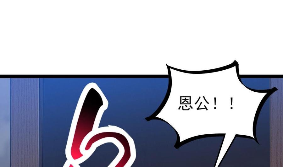 第二季 第8话 别碰她！
