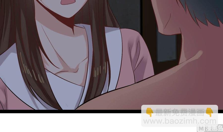 第二季 第8话 别碰她！