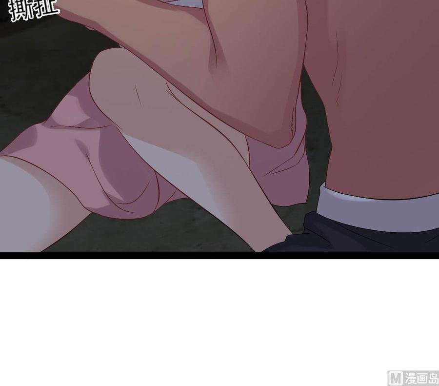 第二季 第8话 别碰她！