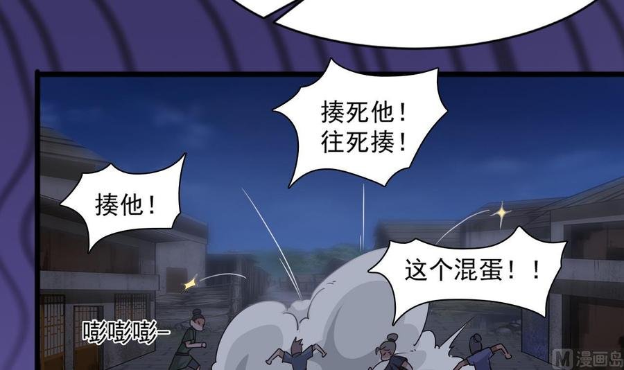 第二季 第10话 讨厌，不要背后议论人家