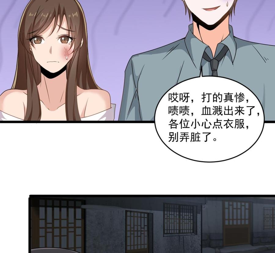 第二季 第10话 讨厌，不要背后议论人家