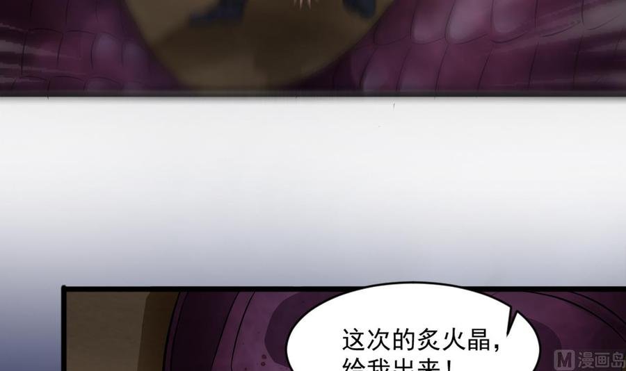 第二季 第10话 讨厌，不要背后议论人家