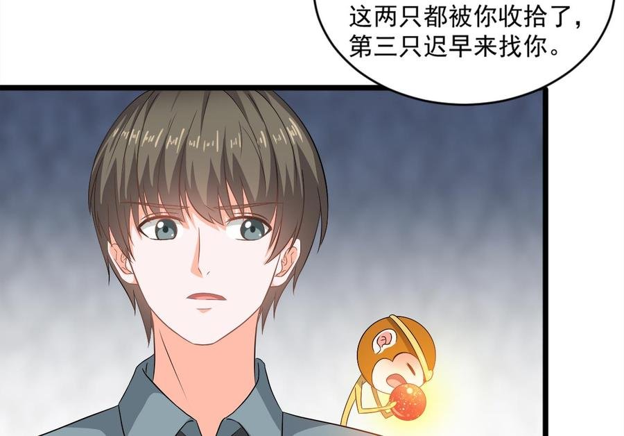 第二季 第10话 讨厌，不要背后议论人家