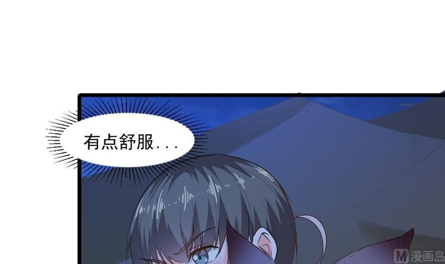 第二季 第11话 莫挨老子！