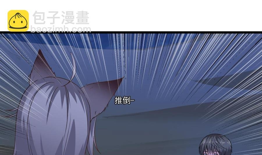 第二季 第11话 莫挨老子！
