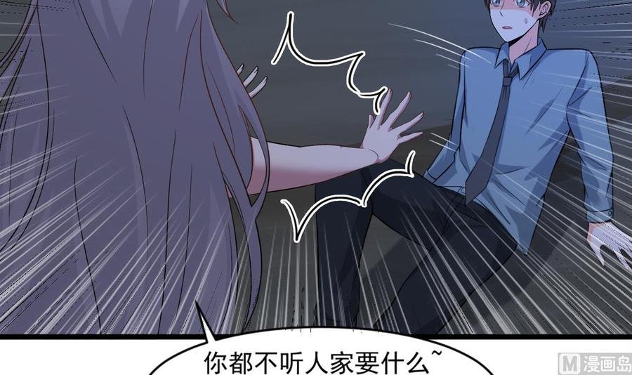 第二季 第11话 莫挨老子！