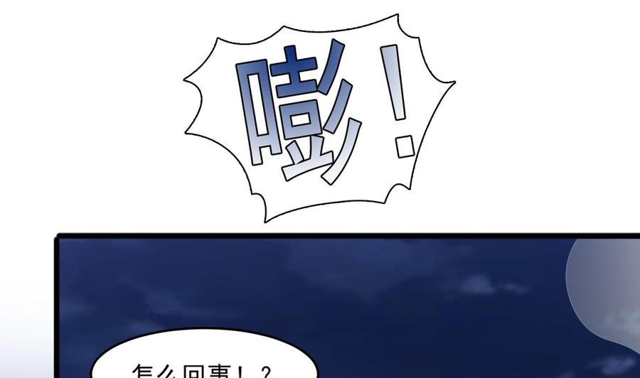 第二季 第11话 莫挨老子！