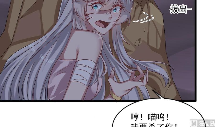 第二季 第11话 莫挨老子！