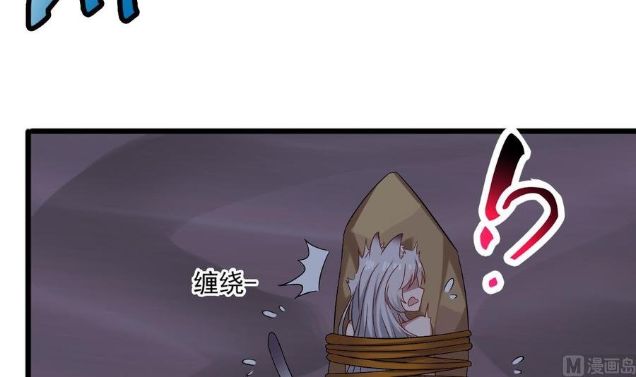 第二季 第11话 莫挨老子！