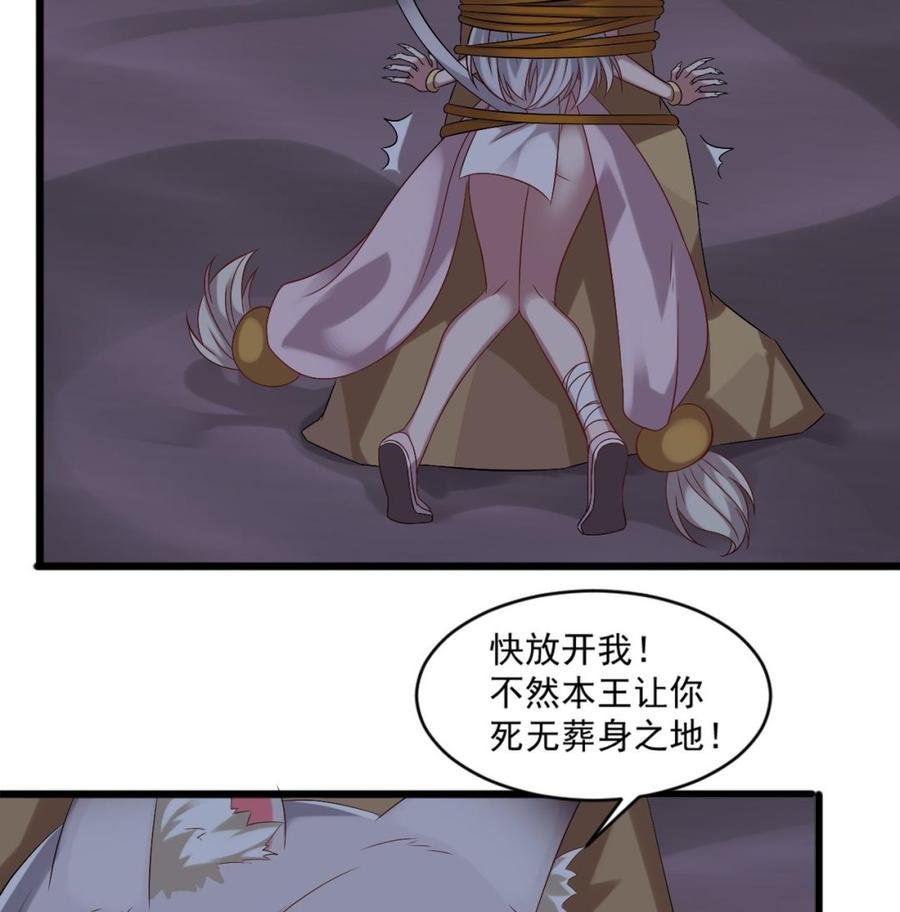 第二季 第11话 莫挨老子！