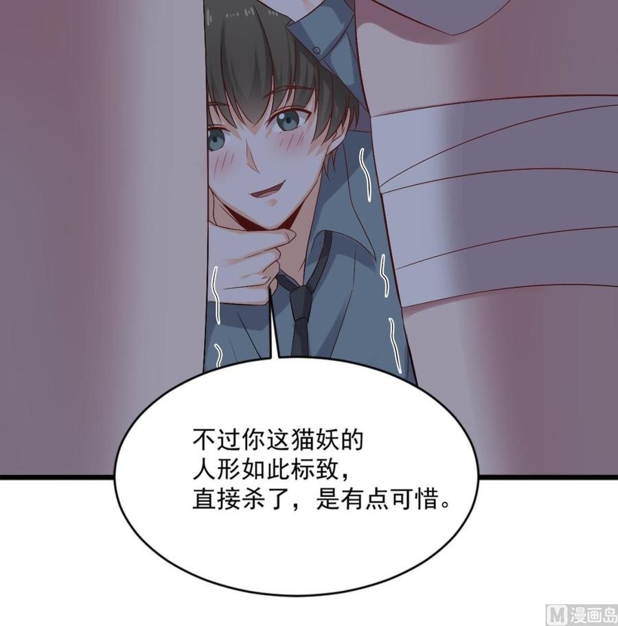第二季 第11话 莫挨老子！