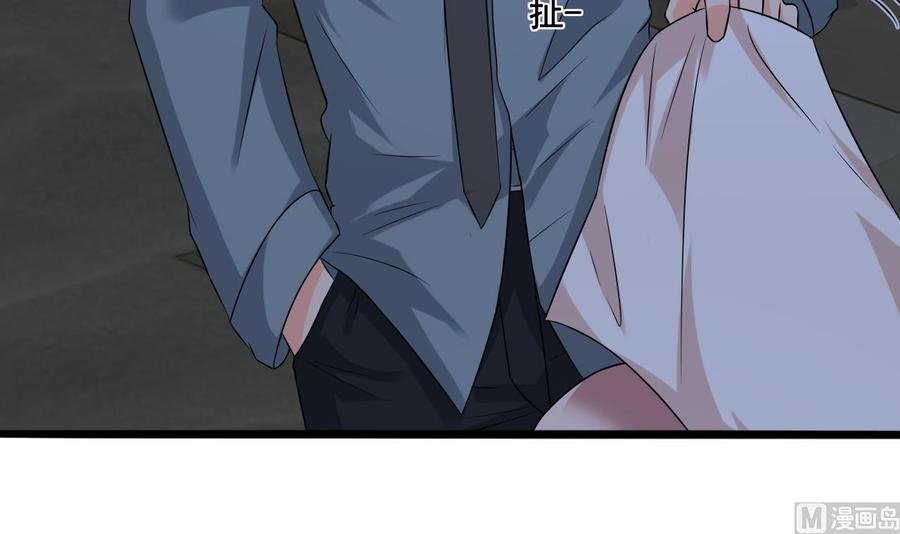 第二季 第11话 莫挨老子！