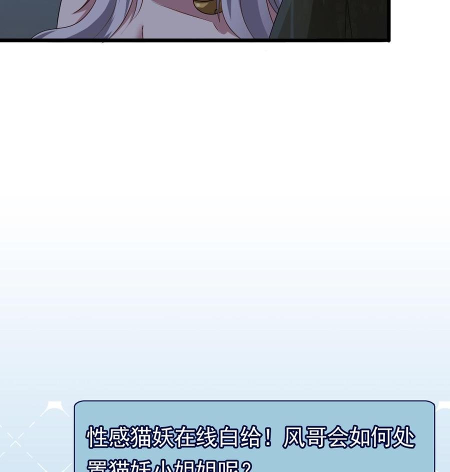 第二季 第11话 莫挨老子！