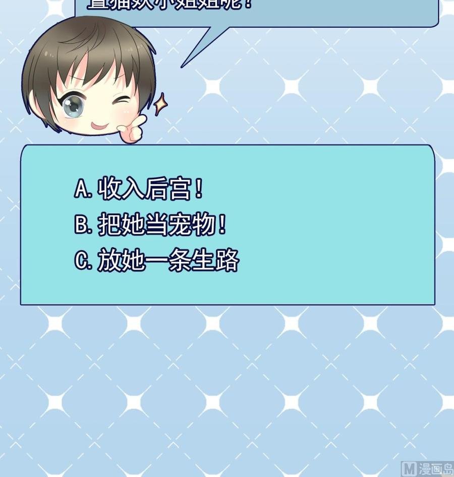 第二季 第11话 莫挨老子！