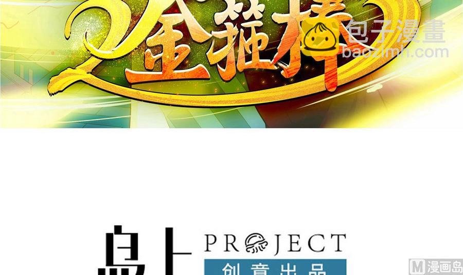 第二季 第12话 道德绑架？！