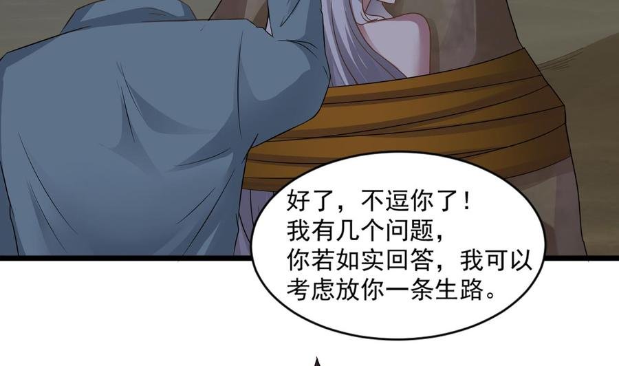 第二季 第12话 道德绑架？！