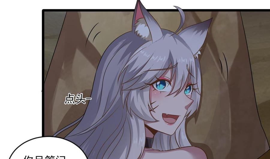 第二季 第12话 道德绑架？！
