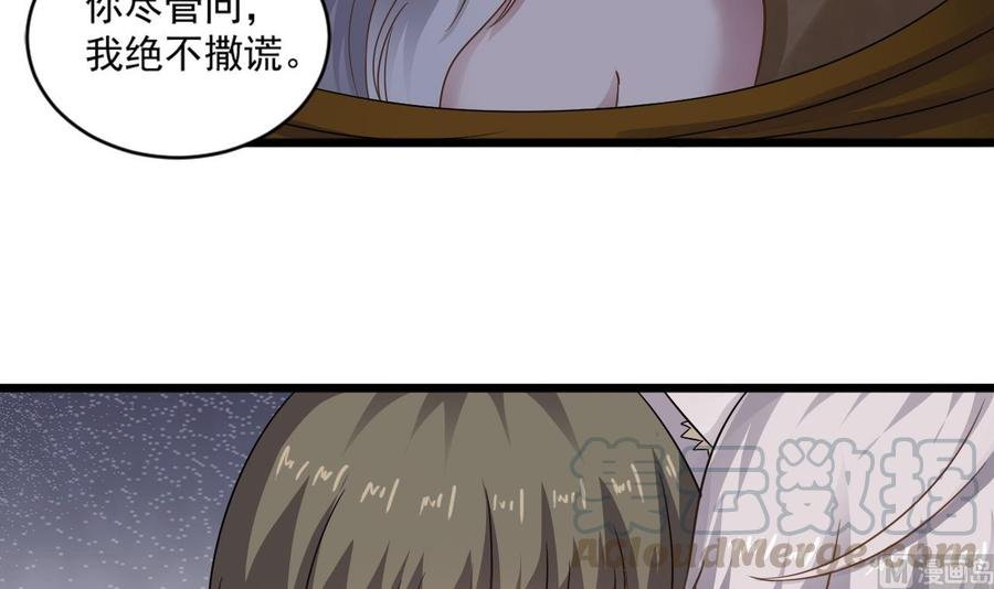 第二季 第12话 道德绑架？！