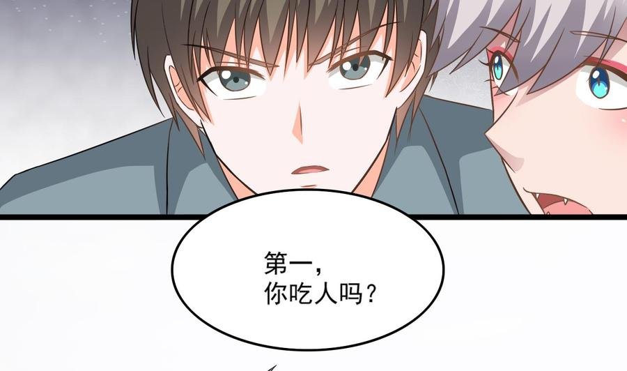 第二季 第12话 道德绑架？！