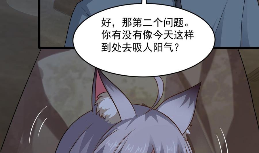 第二季 第12话 道德绑架？！