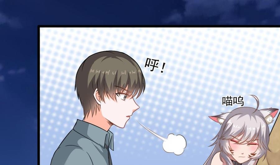 第二季 第12话 道德绑架？！