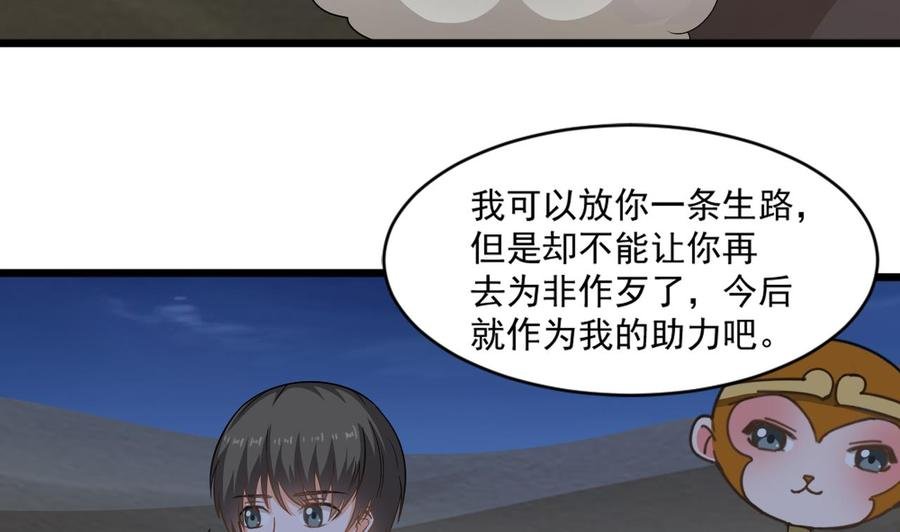 第二季 第12话 道德绑架？！
