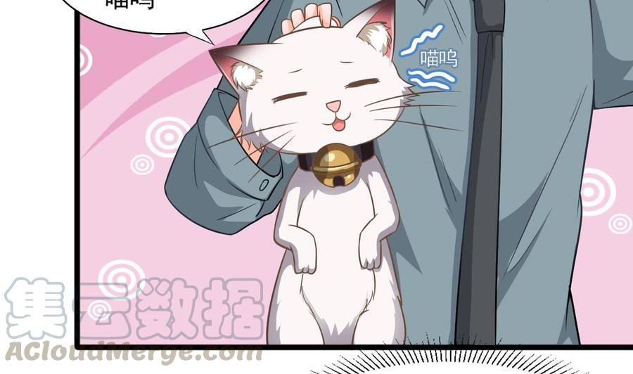 第二季 第12话 道德绑架？！