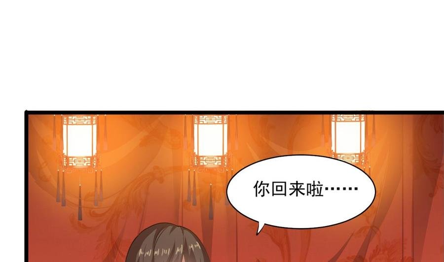 第二季 第12话 道德绑架？！