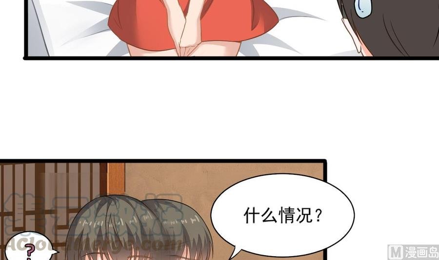 第二季 第12话 道德绑架？！
