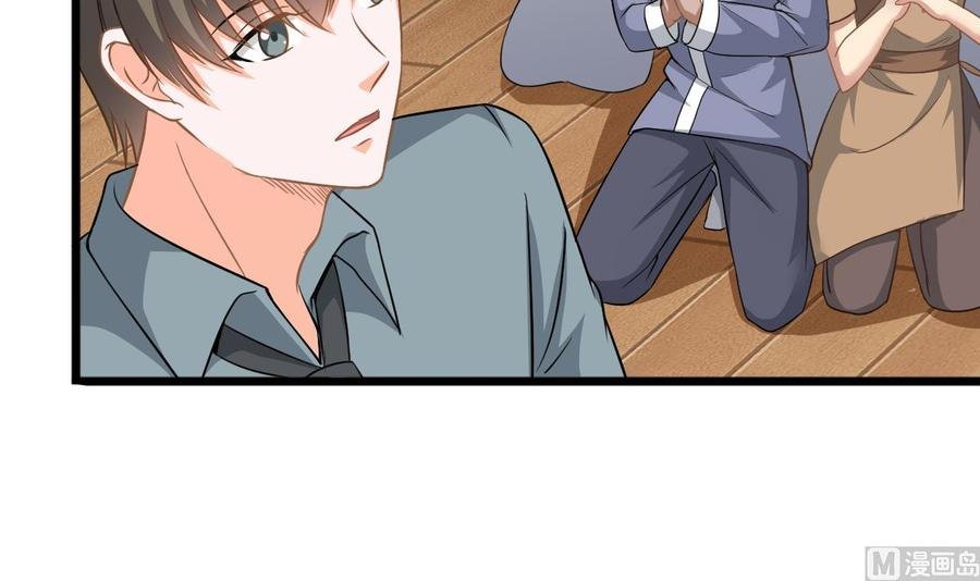 第二季 第12话 道德绑架？！