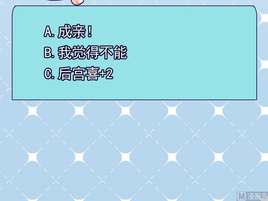 第二季 第12话 道德绑架？！