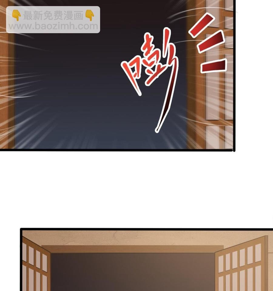 第二季 第14话 吃土好玩吗？
