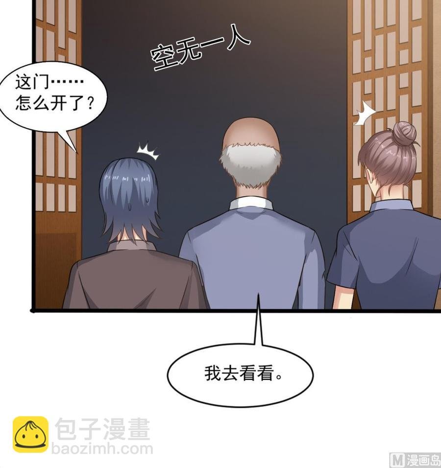 第二季 第14话 吃土好玩吗？