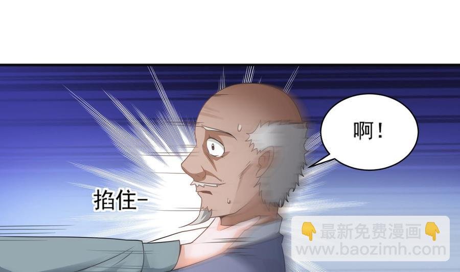 第二季 第14话 吃土好玩吗？