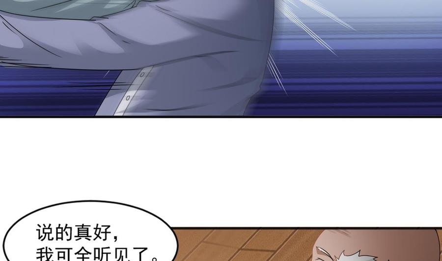 第二季 第14话 吃土好玩吗？