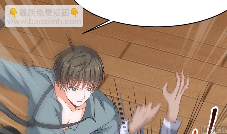第二季 第14话 吃土好玩吗？