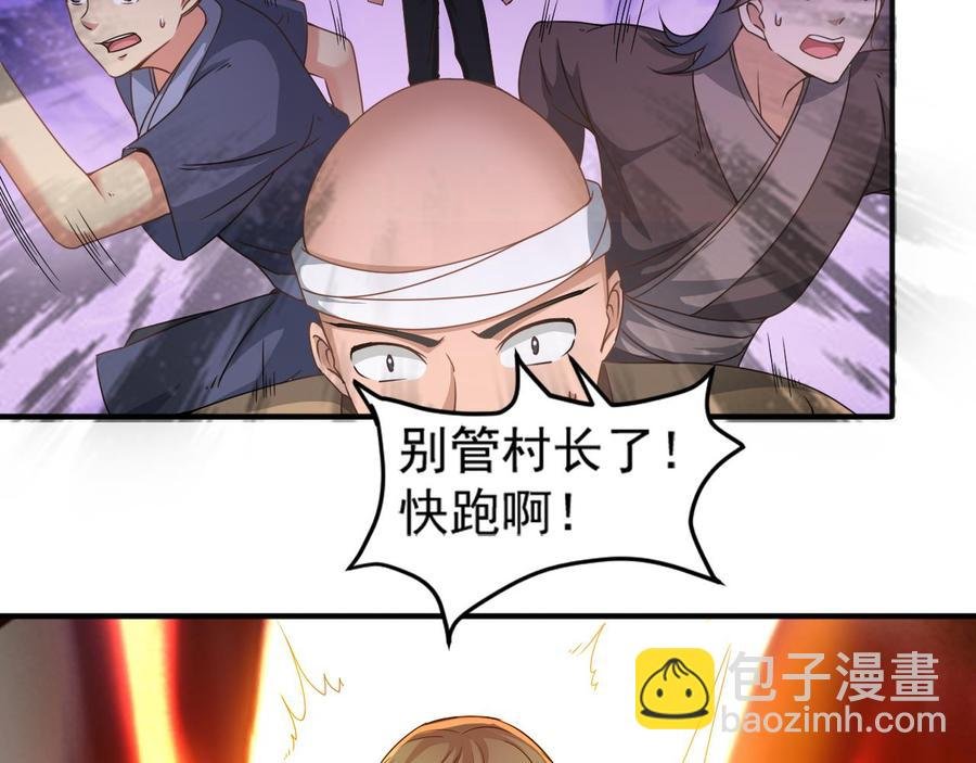 第二季 第14话 吃土好玩吗？
