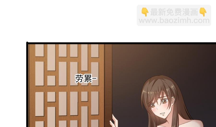 第二季 第14话 吃土好玩吗？