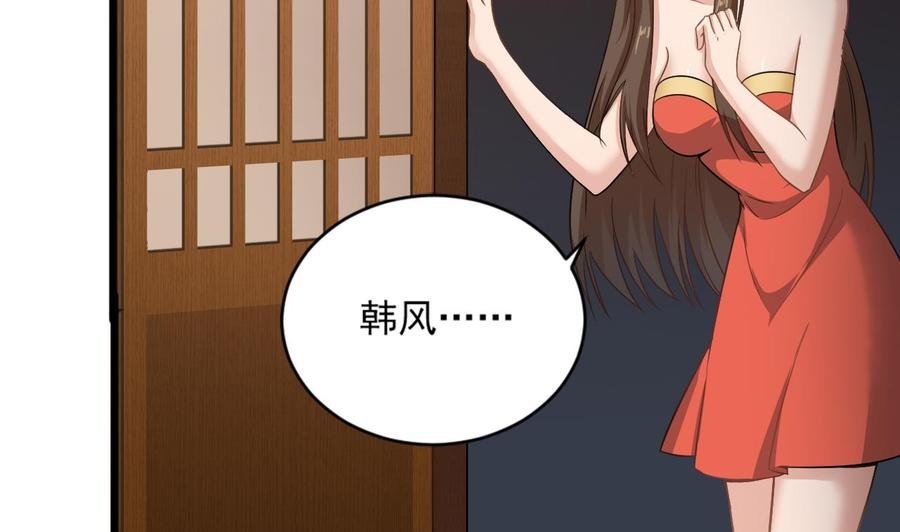 第二季 第14话 吃土好玩吗？