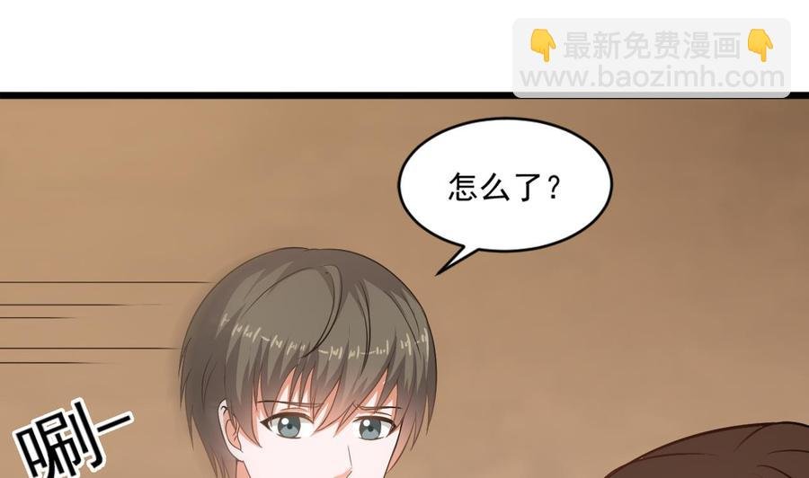 第二季 第14话 吃土好玩吗？