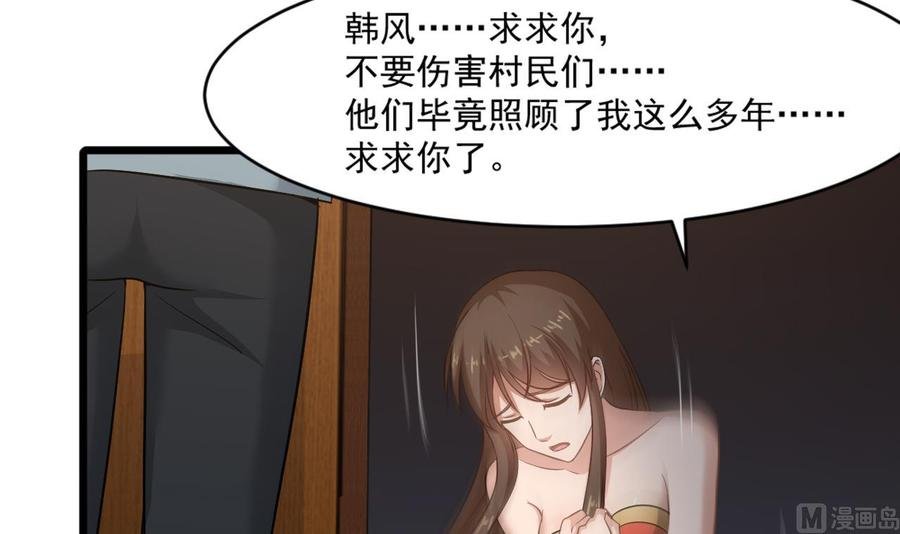 第二季 第14话 吃土好玩吗？