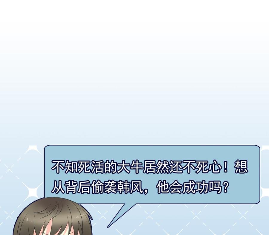 第二季 第14话 吃土好玩吗？