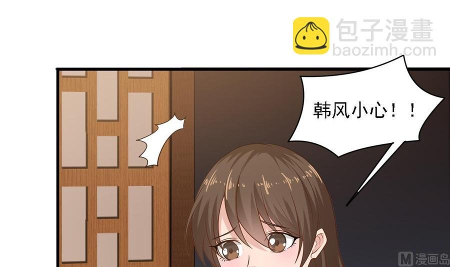 第二季 第15话 带你天带你飞