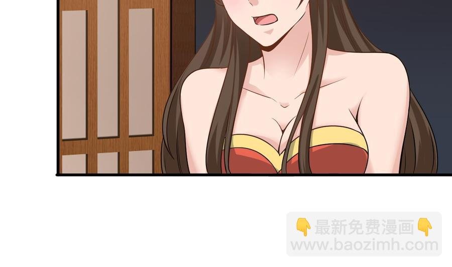 第二季 第15话 带你天带你飞