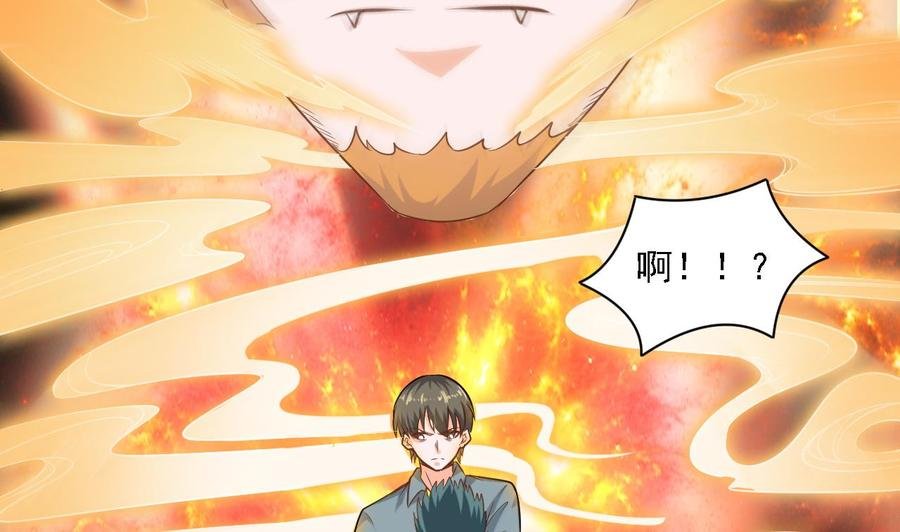 第二季 第15话 带你天带你飞