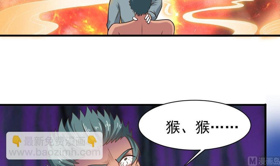 第二季 第15话 带你天带你飞