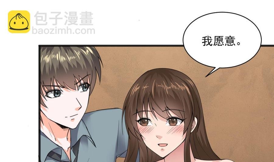 第二季 第15话 带你天带你飞