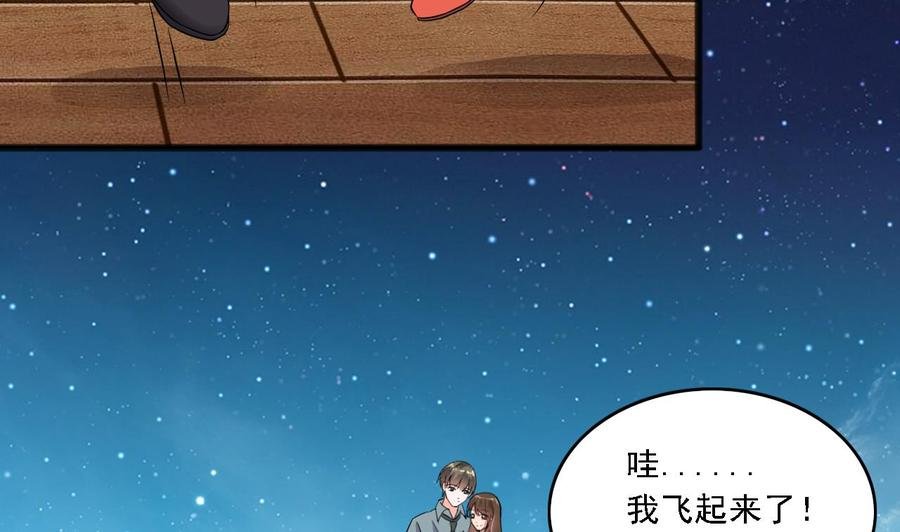 第二季 第15话 带你天带你飞